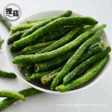 Good price high quality bulk green pea chips wholesale